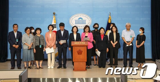'위력에 의한 성범죄 근절 촉구 기자회견'