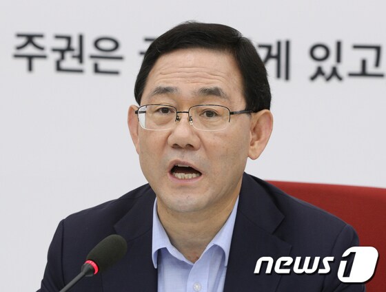 주호영 미래통합당 원내대표/뉴스1 © News1 신웅수 기자