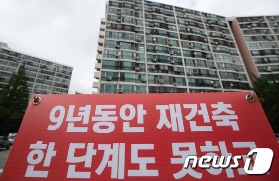 서울 강남구 은마아파트에 재건축 갈등의 내용이 적힌 현수막이 게시돼 있다. 2020.8.6/뉴스1 © News1 이재명 기자
