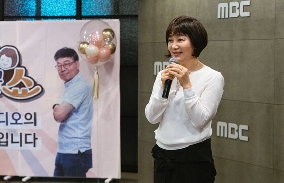 방송인 김혜영/ 사진제공=MBC © 뉴스1