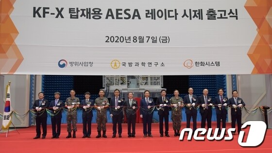 韓 독자 개발 '전투기의 눈' AESA레이더 시제품 첫 출고