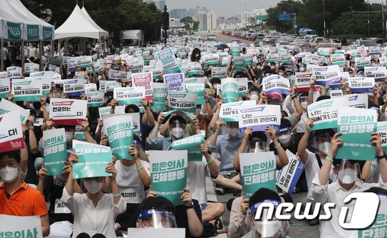 집단휴진에 들어간 의과대학 정원 확대 방안에 반대하는 전공의들이 지난 7일 서울 영등포구 여의대로에서 피켓을 들고 있다. 2020.8.7/뉴스1 © News1 구윤성 기자