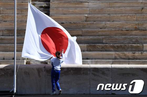 일본 국기. © AFP=뉴스1