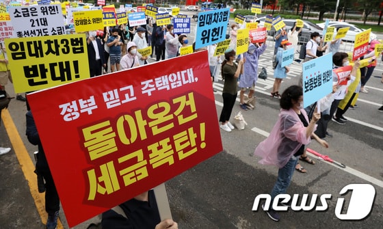 '6.17 규제 폐지 촉구의 목소리'
