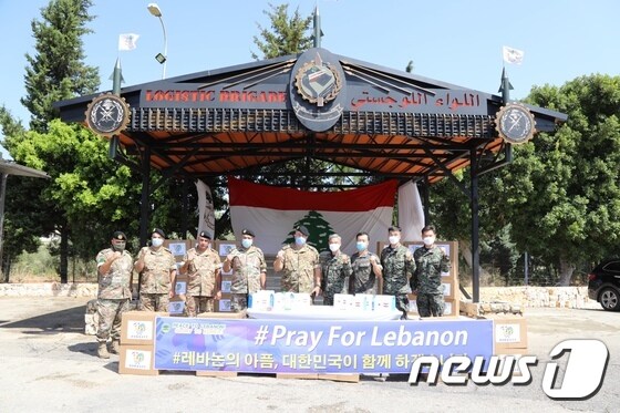 '레바논의 아픔, 대한민국이 함께'