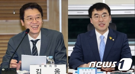 김웅 미래통합당 의원(왼쪽)과 김남국 더불어민주당 의원. © 뉴스1