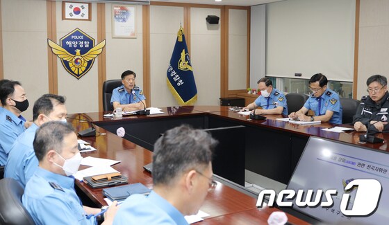 해양경찰청, 태풍 '장미' 븍상 관련 전국지휘관 화상회의