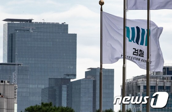 서울 서초구 대검찰청에 걸린 깃발 뒤로 삼성 서초사옥이 보이고 있다. 2020.9.1/뉴스1 © News1 이재명 기자