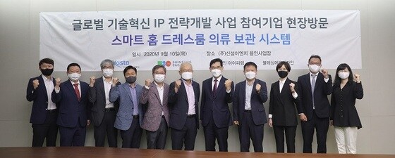 (왼쪽에서 6번째)안윤수 신성이엔지 대표이사, 김태만 한국특허전략개발원 원장을 포함한 관계자들이 사진촬영을 하고 있다.(신성이엔지 제공)© 뉴스1