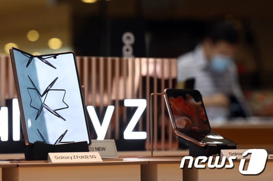 서울 서초구 삼성전자 딜라이트 매장에 폴더블 폰 '갤럭시Z폴드2'와 '갤럭시Z플립 5세대(5G)‘가 진열되어 있다. © News1 황기선 기자