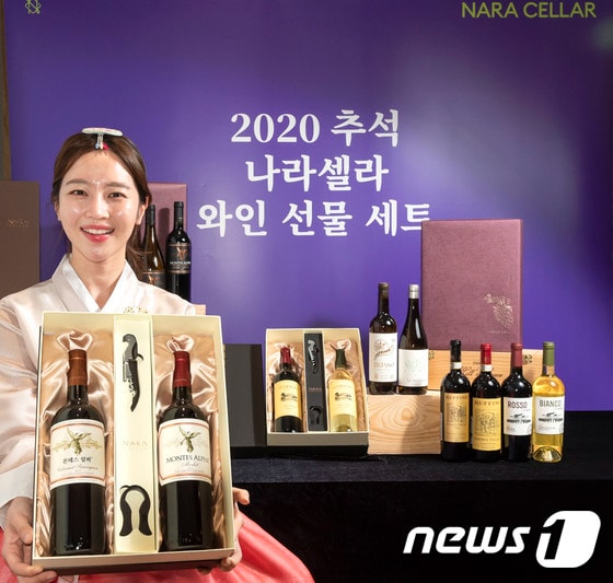 2020 추석 나라셀라 와인 선물 세트