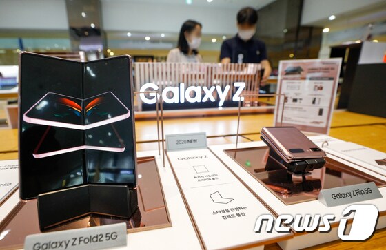 서울 서초구 삼성전자 딜라이트샵에 갤럭시Z폴드2가 진열돼 있다. /뉴스1 © News1 안은나 기자
