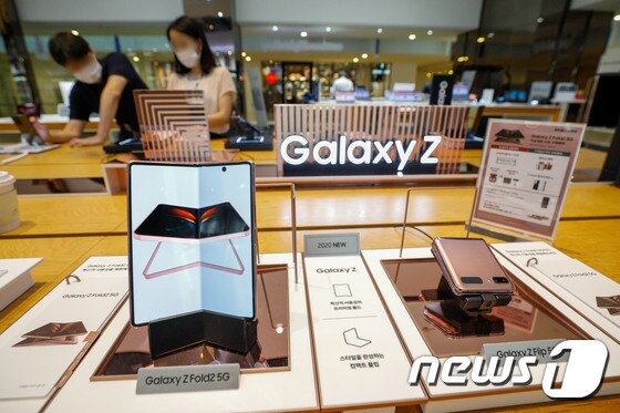 서울 서초구 삼성전자 딜라이트샵에 전시된 갤럭시Z폴드2와 갤럭시Z플립 5G. © News1 안은나 기자