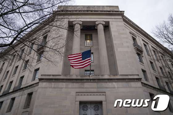 미국 수도 워싱턴DC에 있는 법무부 건물. © AFP=뉴스1
