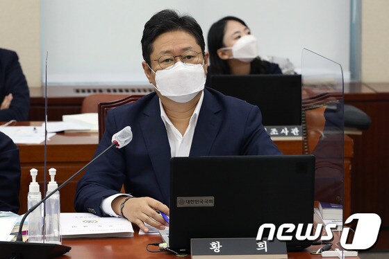 황희 더불어민주당 의원. © News1 박세연 기자