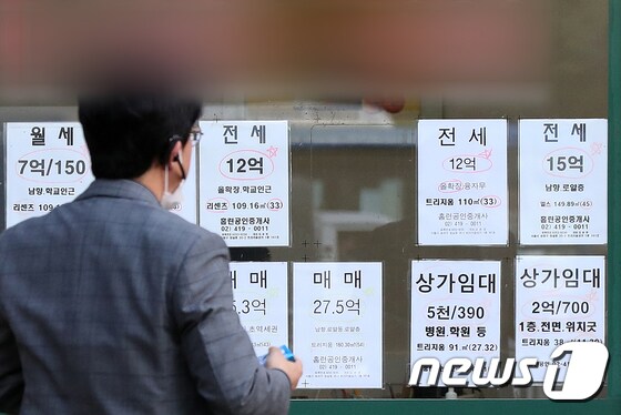 지난 18일 서울 시내 한 공인중개사무소에 전세 매물 등이 안내된 게시물이 부착돼 있다. 2020.9.18.뉴스1 © News1 민경석 기자