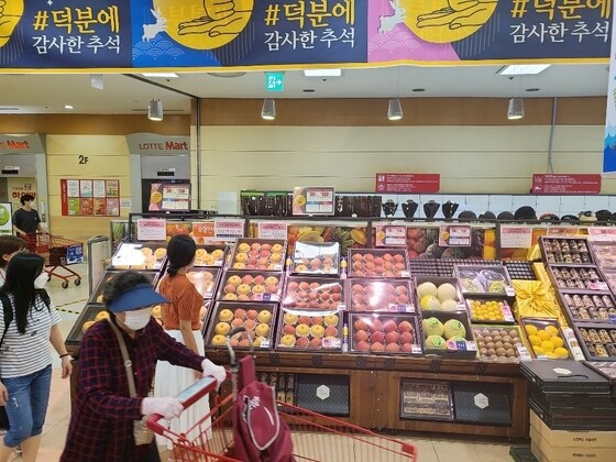 롯데마트에서 판매하고 있는 추석 선물세트© 뉴스1(롯데쇼핑 제공)