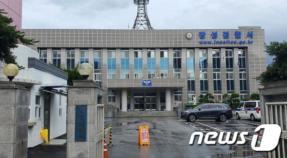전남 장성경찰서의 모습. 뉴스1 DB