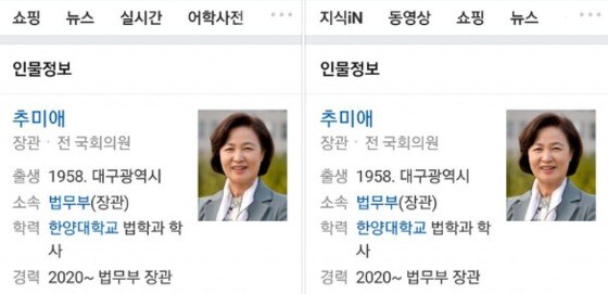 김근식 경남대 교수 페이스북 갈무리. © News1 