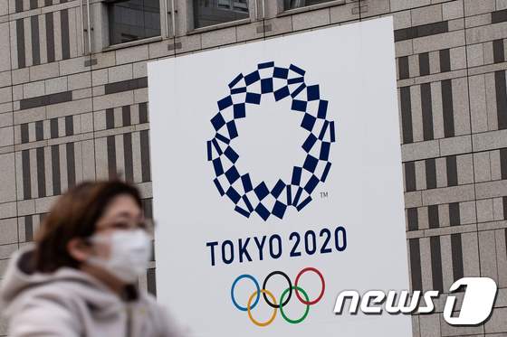 일본 도쿄올림픽 로고 <자료사진> © AFP=뉴스1