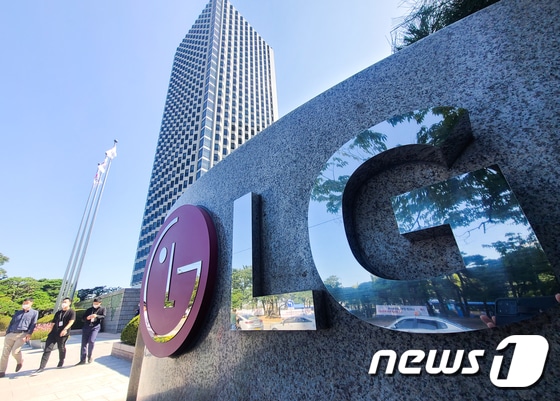LG화학 본사가 입주한 서울 여의도 LG트윈타워. 2020.9.22/뉴스1 © News1 허경 기자