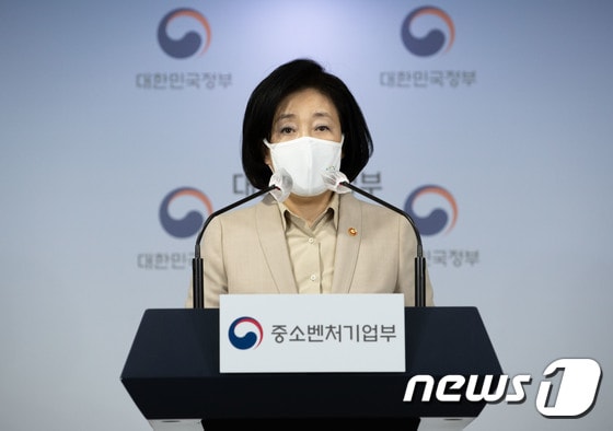 박영선 중소기부 장관이 23일 정부서울청사에서 4차 추경 관련 브리핑을 하고 있다. © News1 이재명 기자
