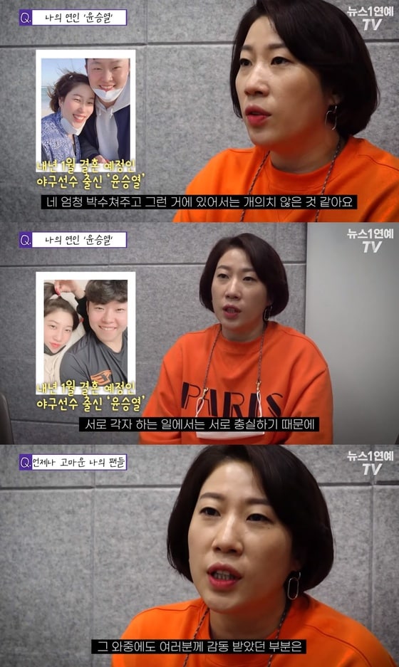 김영희/뉴스1 연예TV 캡처© 뉴스1