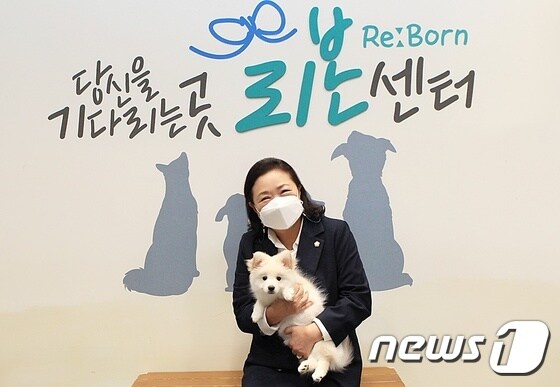 리본센터에서 강아지를 안고 있는 황주영 강동구의장. © 뉴스1