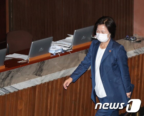 추미애 법무부 장관. © News1 박세연 기자