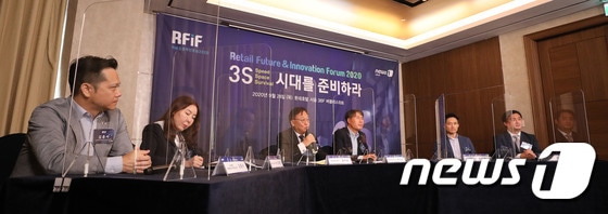 24일 오후 서울 중구 소공동 롯데호텔에서 온라인 생중계로 진행되는 미래유통혁신포럼(RFIF2020)에서 참석자들이 토론을 나누고 있다. /뉴스1 © News1 임세영 기자