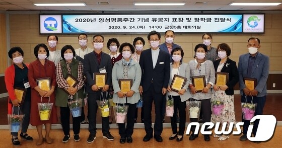 전북 고창군이 24일 군청 회의실에서 2020년 양성평등주간을 맞아 유공자들에게 표창을 수여했다. © 뉴스1