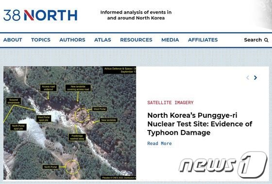 북한이 지난 2018년 폐쇄한 함경북도 길주군 풍계리 소재 핵실험장 주변 도로와 교량이 태풍의 영향으로 유실됐다고 24일(현지시간) 북한 전문 웹사이트 38노스가 밝혔다. (38노스 홈페이지 캡처) © 뉴스1
