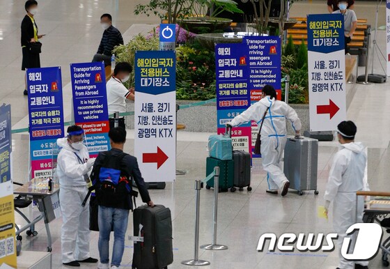  인천국제공항 1터미널에서 해외 입국객들이 이동하고 있다 © News1 안은나 기자