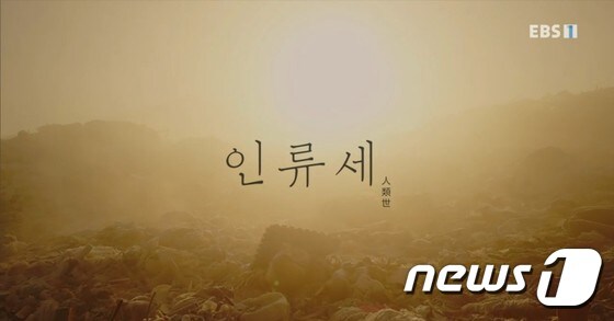 (방송통신위원회 제공)© 뉴스1