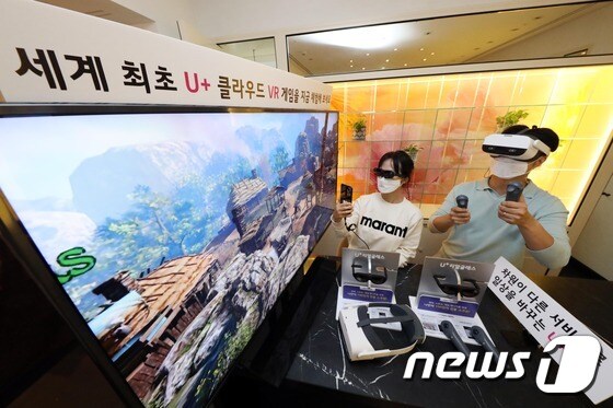 그랜드 하얏트 서울 호텔은 11일까지 LG유플러스와 협력해 '증강현실(AR)·가상현실(VR) 체험존'을 운영한다.© 뉴스1