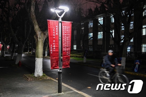중국의 한 대학 캠퍼스 © AFP=뉴스1