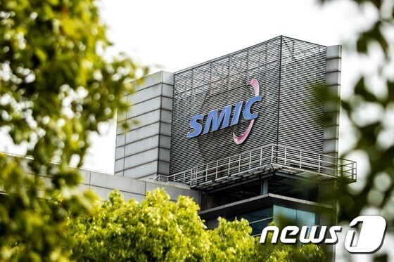 중국 최대 반도체 제조업체인 SMIC 본사 전경. © 뉴스1