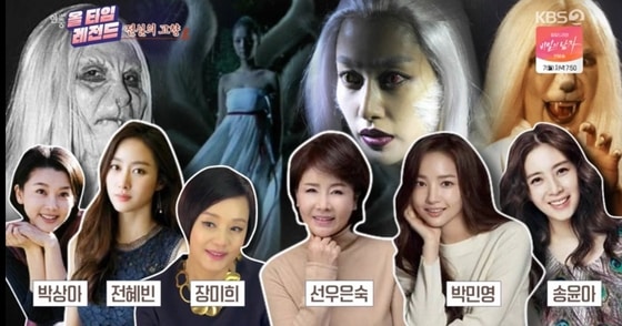 KBS 2TV ‘연중 라이브’ 방송화면 갈무리 © 뉴스1