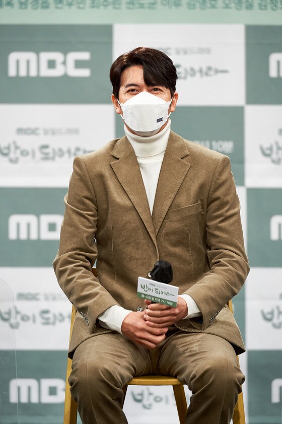 재희/MBC © 뉴스1