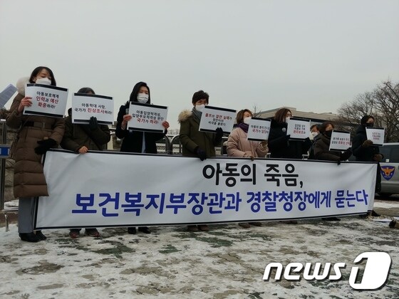 탁틴내일·한국미혼모지원네트워크 등 50여개 단체는 11일 서울 여의도 국회 앞에서 보건복지부장관과 경찰청장에게 공개 질의를 보내는 기