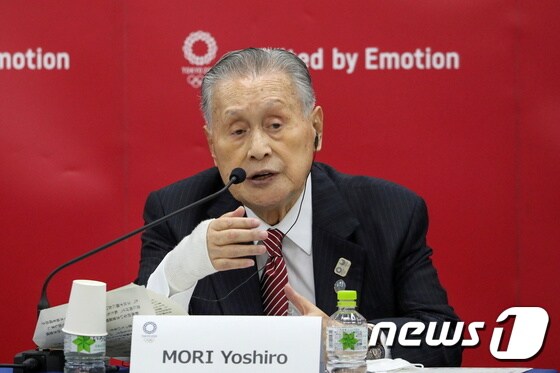 모리 요시로 일본 도쿄올림픽조직위원장 <자료사진> © 로이터=뉴스1