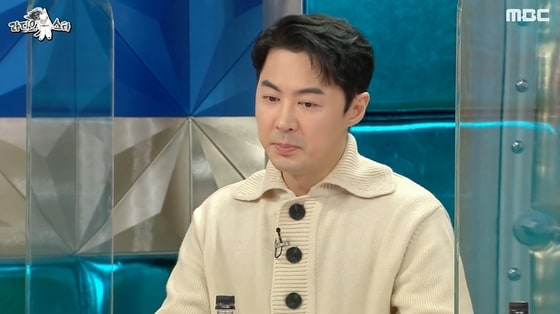 MBC 예능 프로그램 '라디오스타' 방송화면 갈무리 © 뉴스1