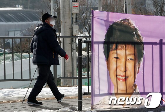 박근혜 전 대통령 최종형량 판결 앞두고 긴장감