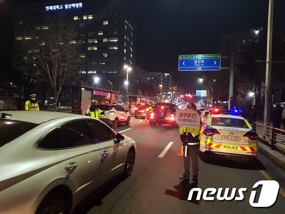 지난 14일 밤 경찰이 고양시 일산서구 백병원 인근 도로에서 불시 음주단속을 벌이고 있다. (경기북부경찰청 제공) /© 뉴스1