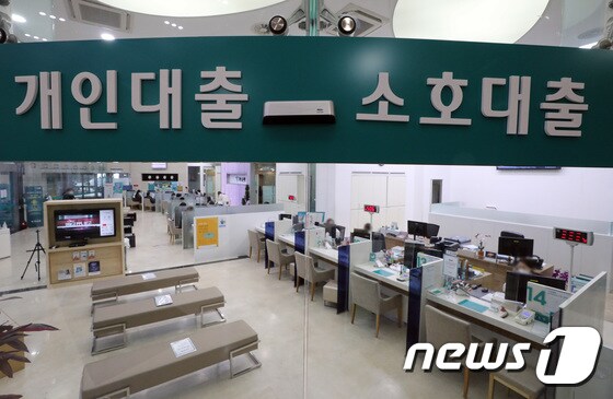 2021.1.15/뉴스1 © News1 이재명 기자<br><br>