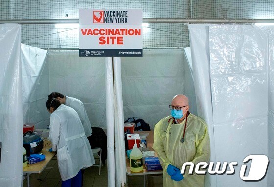 미국 뉴욕 할렘가의 백신 접종 진료소 © AFP=뉴스1
