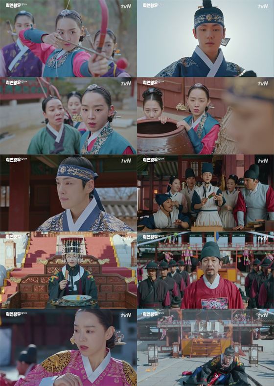 tvN '철인왕후' © 뉴스1