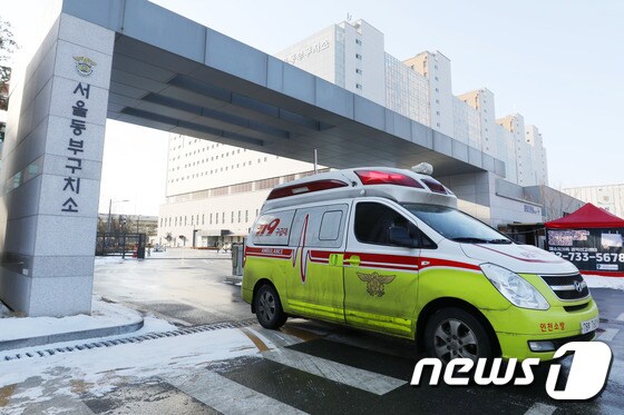 지난해 1월 18일 오후 서울 송파구 서울동부구치소에서 구급차가 출발하고 있다. 2021.1.18/뉴스1 © News1 민경석 기자