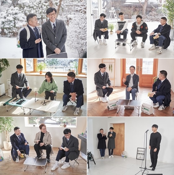 tvN '유퀴즈온더블럭' © 뉴스1