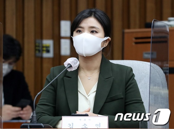 김소연 변호사 2021.1.24/뉴스 © News1 박세연 기자